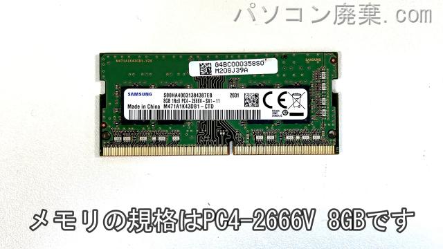 dynabook G83/FP A6G7FPF2D531に搭載されているメモリの規格はPC4-2666V