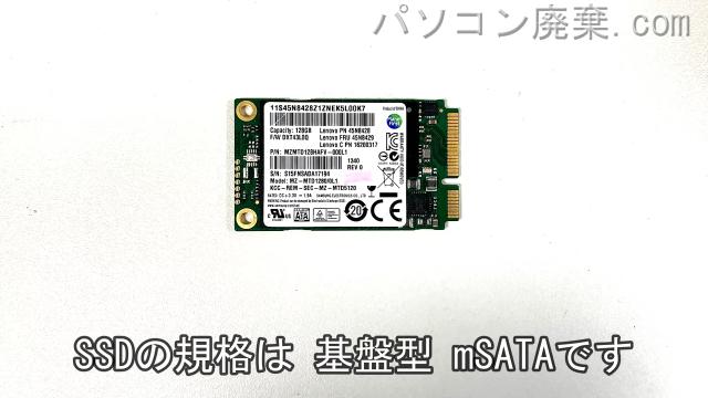 LaVie G タイプZ PC-GL164Y3AZ搭載されているハードディスクはSSD（mSATA）です。