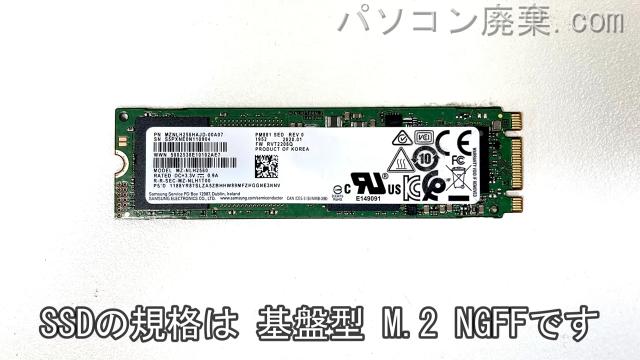 Let's note CF-SV9PD3LC搭載されているハードディスクはNGFF SSDです。