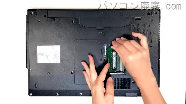 LIFEBOOK A748/TX FMVA3101DPのメモリの場所