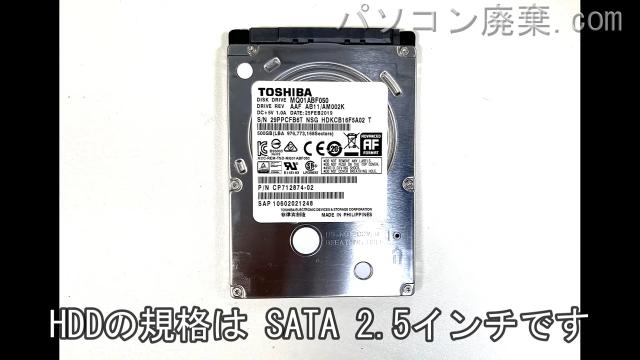 LIFEBOOK A748/TX FMVA3101DP搭載されているハードディスクは2.5インチ SATAです。