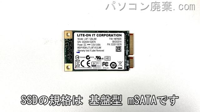 VersaPro PC-VK26TXZEM搭載されているハードディスクはSSD（mSATA）です。