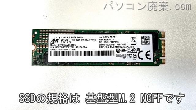 computer G-TUNE P650SE(i5700BA4)搭載されているハードディスクはNGFF SSDです。