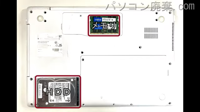 LIFEBOOK AH50/D1 FMVA50D1WPを背面から見た時のメモリ・ハードディスクの場所