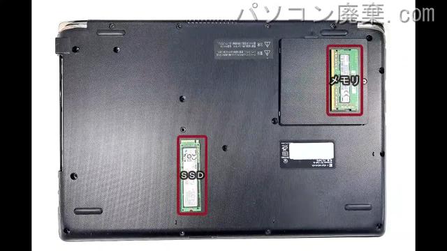 dynabook P2-T7MP-BL P2T7MPBLを背面から見た時のメモリ・ハードディスクの場所