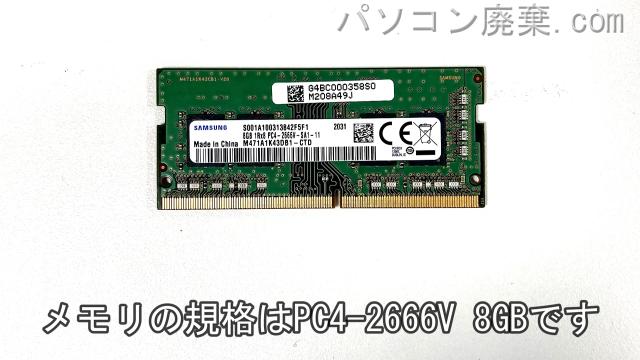 dynabook P2-T7MP-BL P2T7MPBLに搭載されているメモリの規格はPC4-2666V