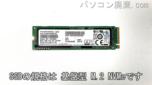 dynabook P2-T7MP-BL P2T7MPBL搭載されているハードディスクはSSD（NVMe）です。