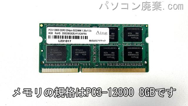 Let's note CF-LX4FDRBPに搭載されているメモリの規格はPC3L-12800S