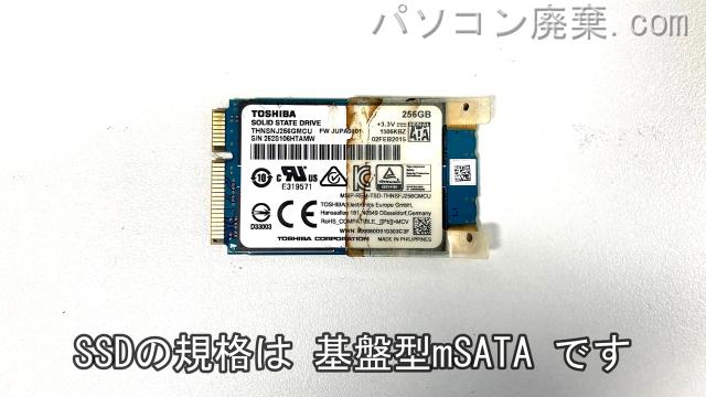 Let's note CF-LX4FDRBP搭載されているハードディスクはSSD（mSATA）です。