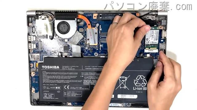 dynabook R63/PS PRB63PS-NDCのHDD（SSD）の場所です