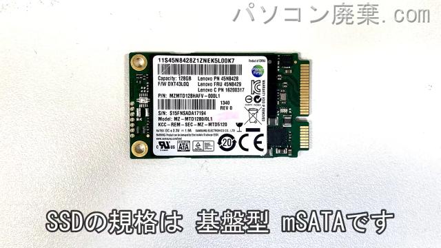 dynabook R63/PS PRB63PS-NDC搭載されているハードディスクはSSD（mSATA）です。