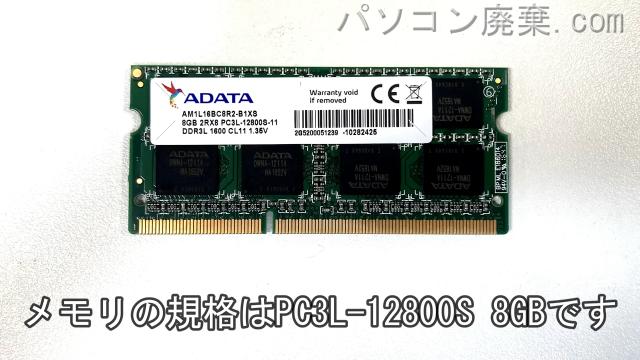 LuvBook LB-F531XN2-S2に搭載されているメモリの規格はPC3L-12800S