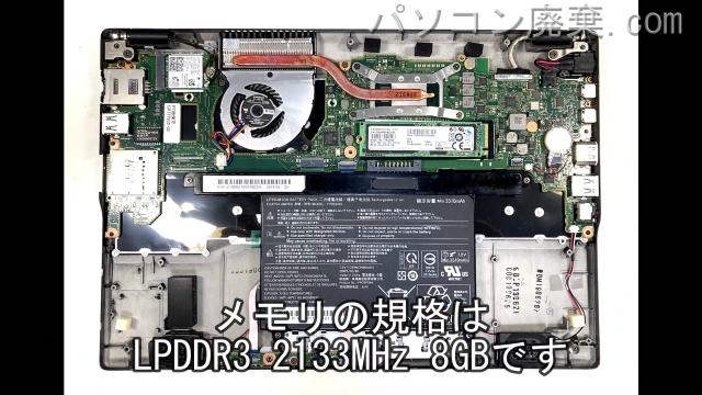 LIFEBOOK UH80/D2 FMVU80D2BCのメモリの場所