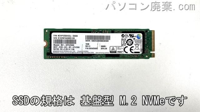 LIFEBOOK UH80/D2 FMVU80D2BC搭載されているハードディスクはSSD（NVMe）です。