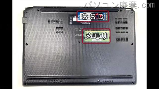 dynabook P2-S3LB-BL P2S3LBBLを背面から見た時のメモリ・ハードディスクの場所