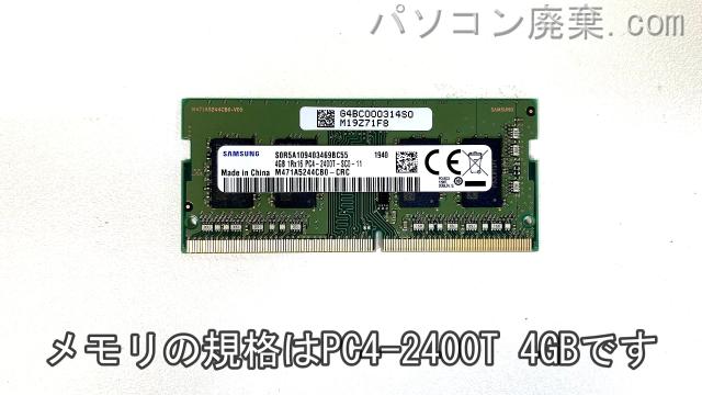 dynabook P2-S3LB-BL P2S3LBBLに搭載されているメモリの規格はPC4-2400T