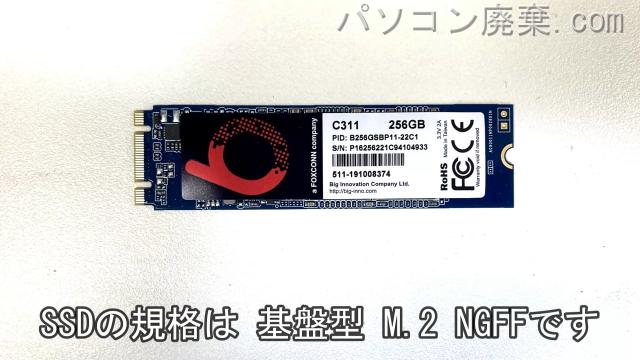 dynabook P2-S3LB-BL P2S3LBBL搭載されているハードディスクはSSD（NGFF）です。