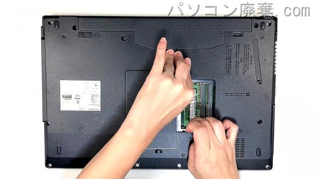 LIFEBOOK A577/S FMVA26003のメモリの場所