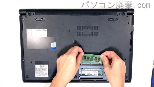 VersaPro PC-VKT25FB7S3R3のメモリの場所