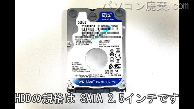 VersaPro PC-VKT25FB7S3R3搭載されているハードディスクはHDD（SATA2.5）です。