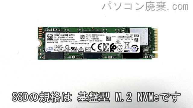 G-TUNE NEXTGEAR-NOTE i5750GA1搭載されているハードディスクはSSD（NVMe）です。