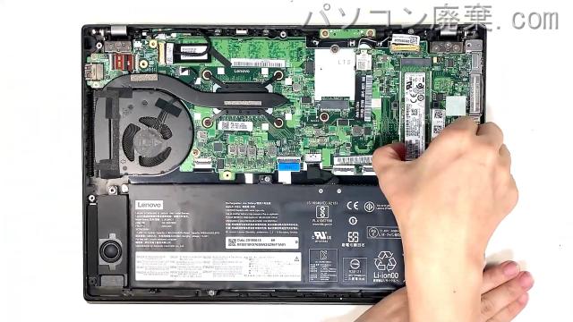 Thinkpad X390（Type 20Q0）のHDD（SSD）の場所です