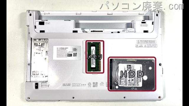 LIFEBOOK SH90/P FMVS90PWD1を背面から見た時のメモリ・ハードディスクの場所