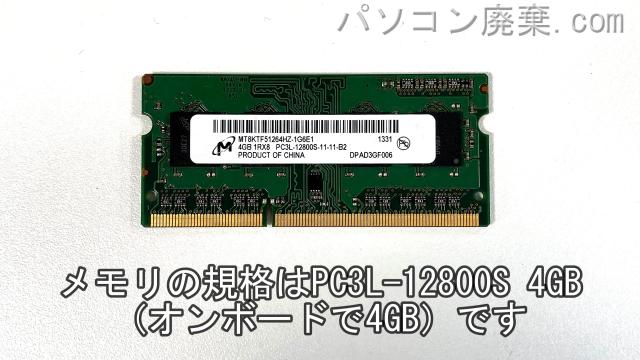 LIFEBOOK SH90/P FMVS90PWD1に搭載されているメモリの規格はPC3L-12800S