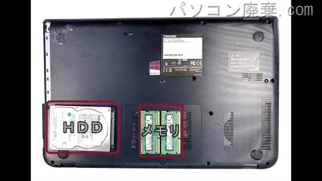 dynabook T554/45KR5D PT55445KSXRD5を背面から見た時のメモリ・ハードディスクの場所