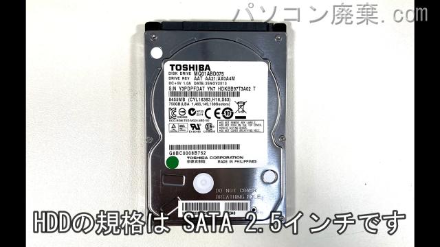 dynabook T554/45KR5D PT55445KSXRD5搭載されているハードディスクはHDD（SATA2.5）です。