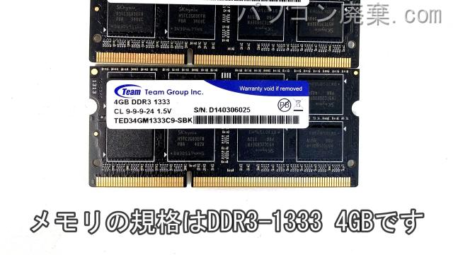 ROG ｹﾞｰﾐﾝｸﾞﾉｰﾄ G750JX-CV213Hに搭載されているメモリの規格はDDR3-1333