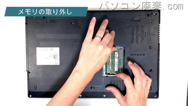 LIFEBOOK A579/BW FMVA6400XDのメモリの場所