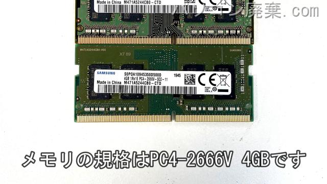 LIFEBOOK A579/BW FMVA6400XDに搭載されているメモリの規格はPC4-2666V