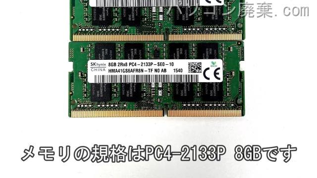 Diginnos GALLERIA QSF970HEに搭載されているメモリの規格はPC4-2133P