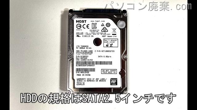 Diginnos GALLERIA QSF970HE搭載されているハードディスクはHDD（SATA2.5）です。