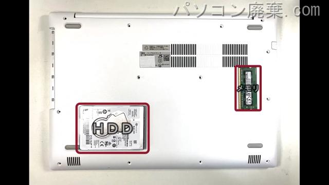 LAVIE PC-NS700KAWを背面から見た時のメモリ・ハードディスクの場所