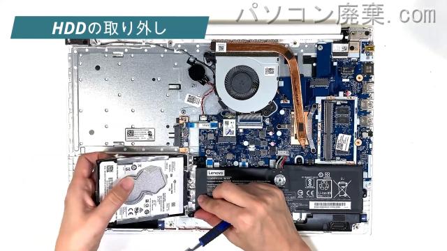 LAVIE PC-NS700KAWのHDD（SSD）の場所です