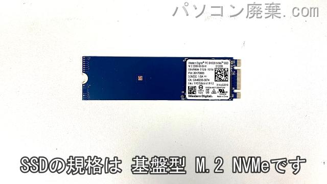 LIFEBOOK AH58/D3 FMVA58D3LN搭載されているハードディスクはSSD（NVMe）です。