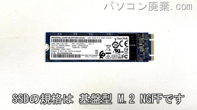 LAVIE Direct HZ PC-GN276W1AA搭載されているハードディスクはSSD（NGFF）です。