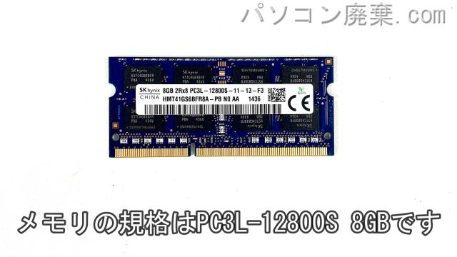 LAVIE Note Standard PC-NS750AAGに搭載されているメモリの規格はPC3L-12800S