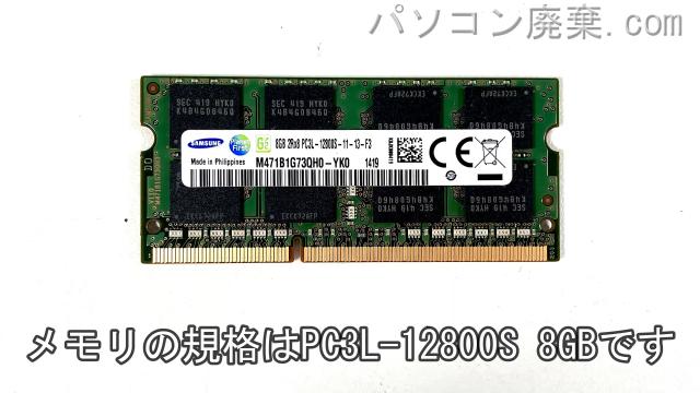 LIFEBOOK T904/H FMVT02001に搭載されているメモリの規格はPC3L-12800S