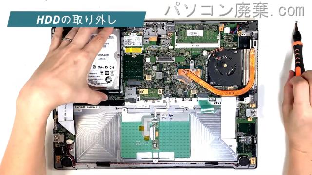 LIFEBOOK T904/H FMVT02001のHDD（SSD）の場所です