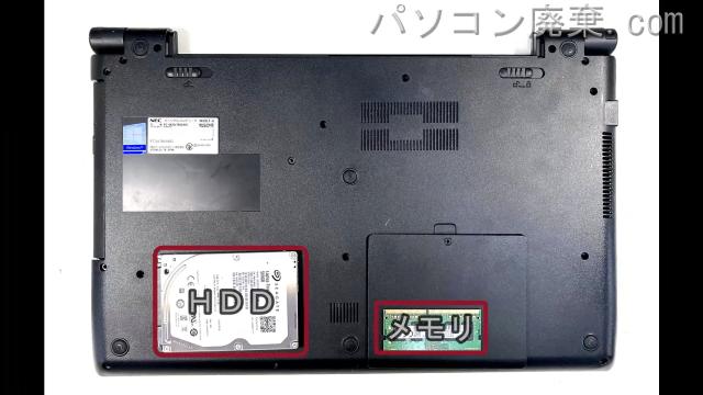 VersaPro PC-VK20LFBGS41Uを背面から見た時のメモリ・ハードディスクの場所