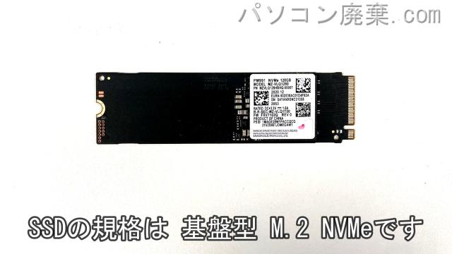 LIFEBOOK U9311/FW FMVU3402DD搭載されているハードディスクはSSD（NVMe）です。