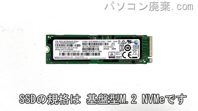 ZBook 15V G5搭載されているハードディスクはSSD（NVMe）です。