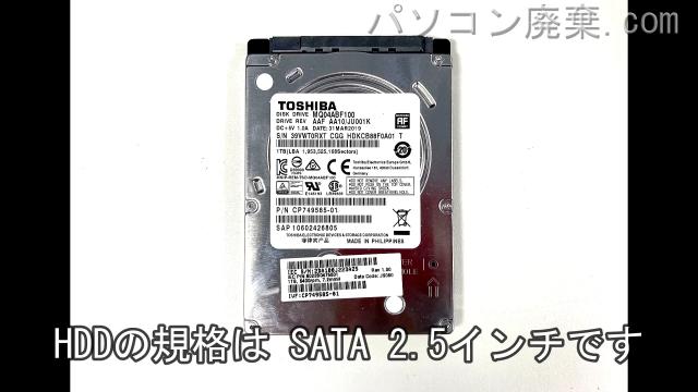 LIFEBOOK AH50/D2 FMVA50D2WP搭載されているハードディスクはHDD（SATA2.5）です。