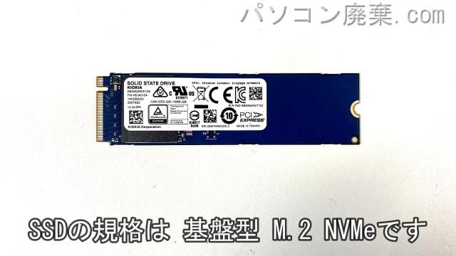 dynabook SZ/LUB W6SZLU5JAB搭載されているハードディスクはSSD（NVMe）です。