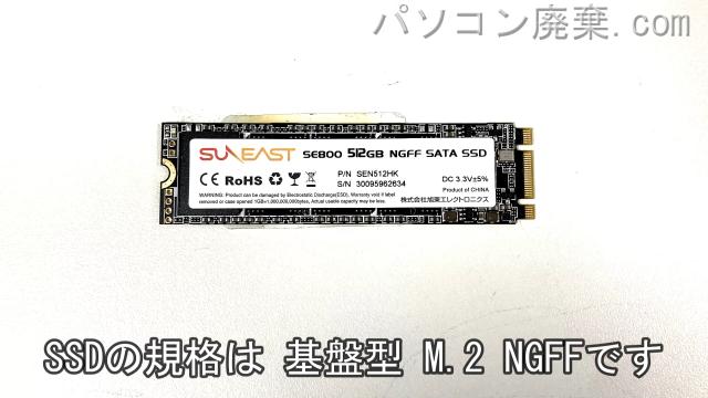 Let's note CF-SZ6Y22VS搭載されているハードディスクはSSD（NGFF）です。