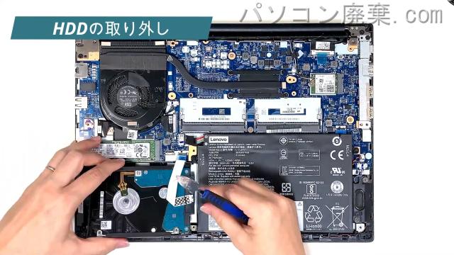 Thinkpad E480（Type 20KN）のHDD（SSD）の場所です