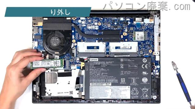 Thinkpad E480（Type 20KN）のHDD（SSD）の場所です